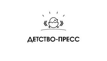 Детство-пресс